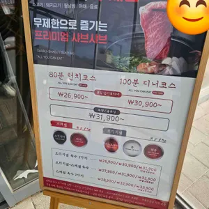 샤브20 리뷰 사진