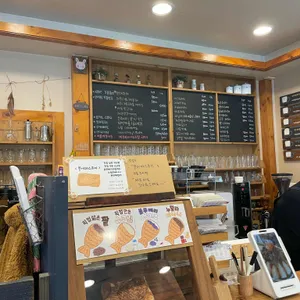 커피와나무 리뷰 사진