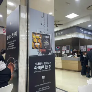 카페 만월경 리뷰 사진