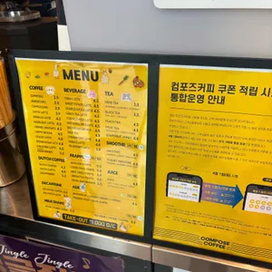 컴포즈커피 리뷰 사진