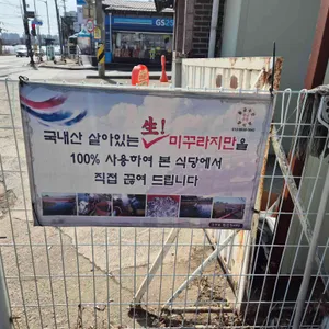 춘향골황금추어탕 리뷰 사진