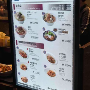 포베이 리뷰 사진