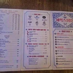 셰익스비어 리뷰 사진