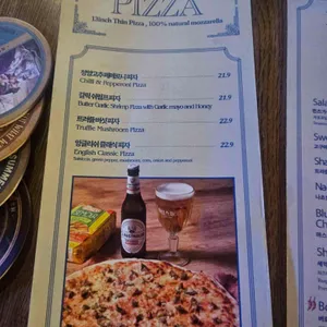 셰익스비어 리뷰 사진