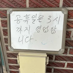 춘향골황금추어탕 리뷰 사진
