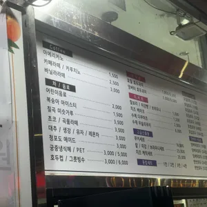 호밀호두 리뷰 사진