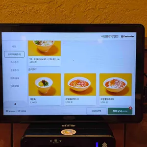 샤브토랑 리뷰 사진