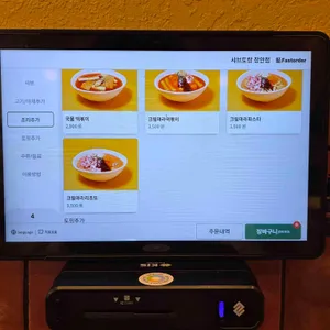 샤브토랑 리뷰 사진