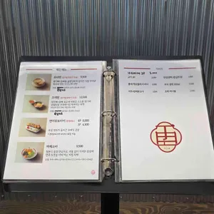 초메 리뷰 사진