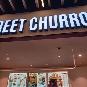 스트릿츄러스 대표 사진