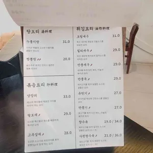 삼선 리뷰 사진