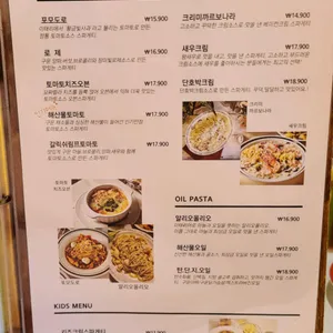 크리미부어크 리뷰 사진