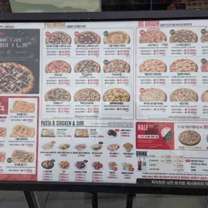 피자헛 리뷰 사진