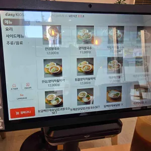 헬로포 리뷰 사진