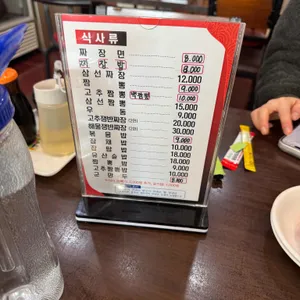 진영관 리뷰 사진