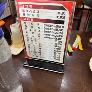 진영관 리뷰 사진