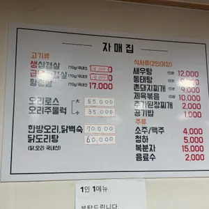 자매집 리뷰 사진