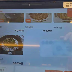 만애옥 리뷰 사진