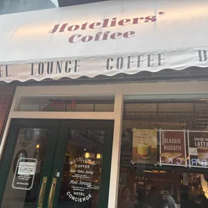 호텔리어스커피 대표 사진
