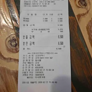 디어블랑제 리뷰 사진