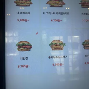 버거킹 리뷰 사진
