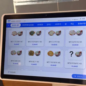 일방통행 국물즉석떡볶이 리뷰 사진