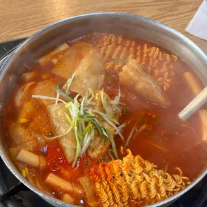 일방통행 국물즉석떡볶이 사진 1