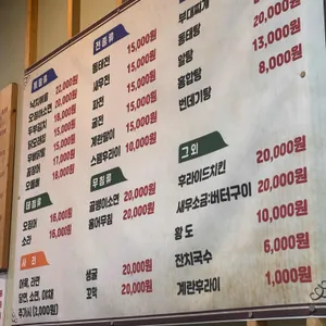 영심이네 리뷰 사진