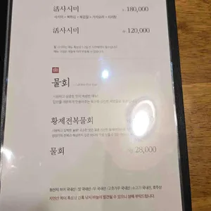 혜오 리뷰 사진