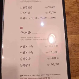 혜오 리뷰 사진