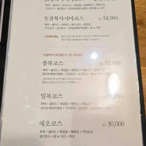 혜오 리뷰 사진