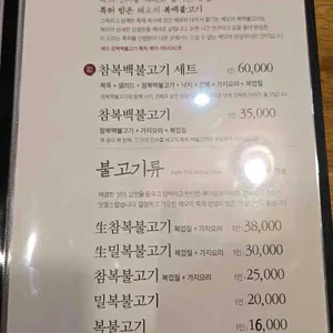 혜오 리뷰 사진