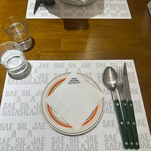 새실재 대표 사진