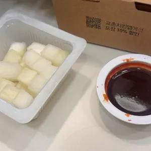 교촌치킨 대표 사진