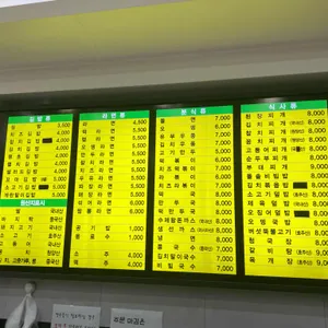 라면타임 리뷰 사진