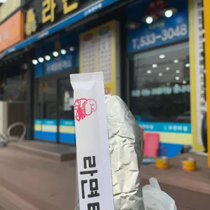 라면타임 대표 사진