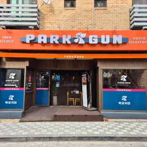 박군치킨 대표 사진