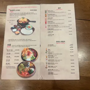 엘라토 리뷰 사진