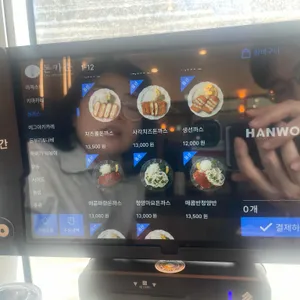 돈카춘 리뷰 사진