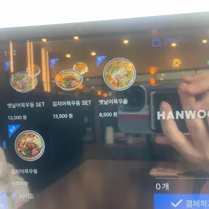 돈카춘 리뷰 사진