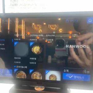 돈카춘 리뷰 사진