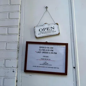 오트 리뷰 사진