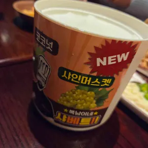 김복남맥주 대표 사진