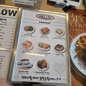 샬로우커피 리뷰 사진