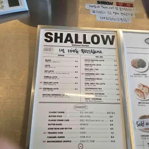 샬로우커피 리뷰 사진