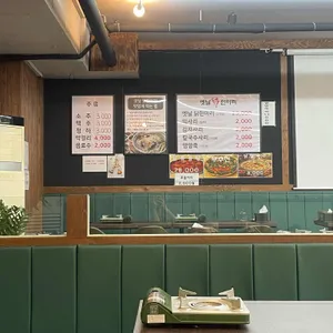 옛날닭한마리 대표 사진