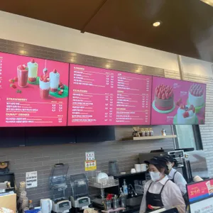 투썸플레이스 대표 사진