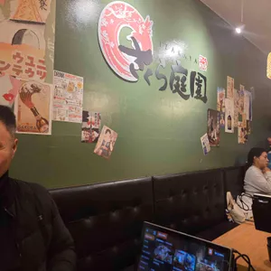 사쿠라테이엔 리뷰 사진