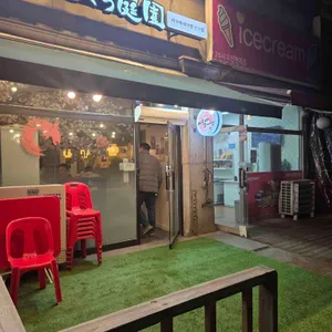 사쿠라테이엔 리뷰 사진