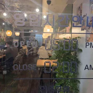 사쿠라테이엔 리뷰 사진